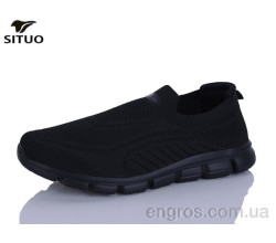 Кроссовки Situo