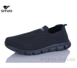 Кроссовки Situo