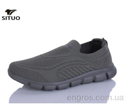 Кроссовки Situo