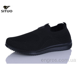 Кроссовки Situo