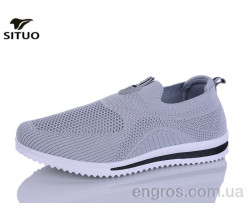 Кроссовки Situo