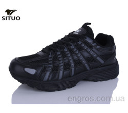 Кроссовки Situo