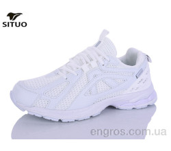 Кроссовки Situo
