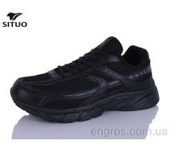 Кроссовки Situo