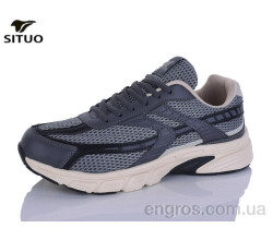 Кроссовки Situo