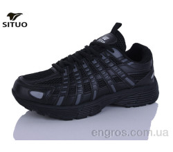 Кроссовки Situo