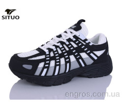 Кроссовки Situo