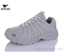 Кроссовки Situo