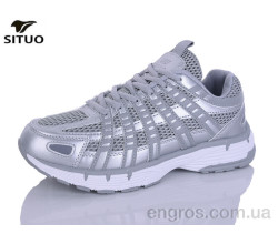 Кроссовки Situo