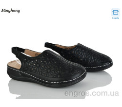 Босоножки Minghong