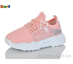 Кроссовки Sharif