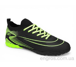 Футбольная обувь Veer-Demax