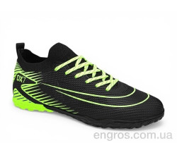 Футбольная обувь Veer-Demax 2