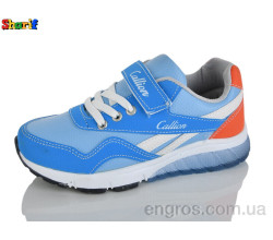 Кроссовки Sharif