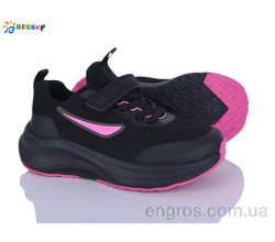 Кроссовки Bessky-Kellaifeng