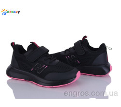 Кроссовки Bessky-Kellaifeng