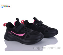 Кроссовки Bessky-Kellaifeng