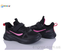 Кроссовки Bessky-Kellaifeng