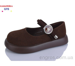 Туфли GFB-Канарейка