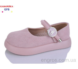 Туфли GFB-Канарейка