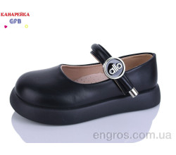 Туфли GFB-Канарейка