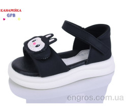 Босоножки GFB-Канарейка