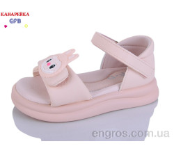 Босоножки GFB-Канарейка