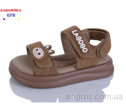 Босоножки GFB-Канарейка