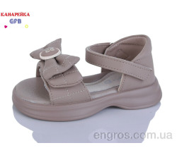 Босоножки GFB-Канарейка