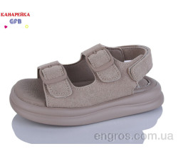 Босоножки GFB-Канарейка