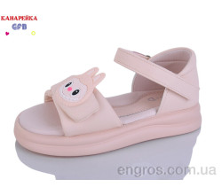 Босоножки GFB-Канарейка