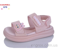 Босоножки GFB-Канарейка