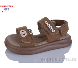 Босоножки GFB-Канарейка