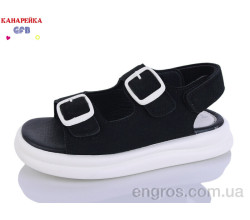 Босоножки GFB-Канарейка