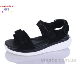 Босоножки GFB-Канарейка