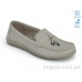 Мокасины Allshoes