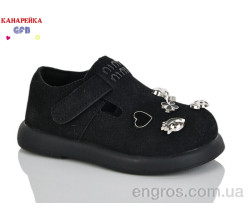 Туфли GFB-Канарейка