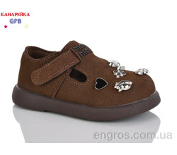 Туфли GFB-Канарейка