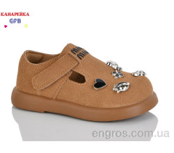 Туфли GFB-Канарейка