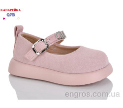 Туфли GFB-Канарейка