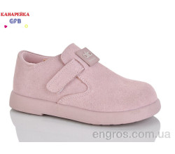 Туфли GFB-Канарейка