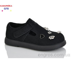 Туфли GFB-Канарейка