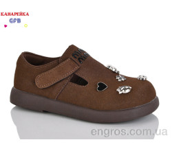 Туфли GFB-Канарейка
