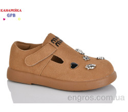 Туфли GFB-Канарейка
