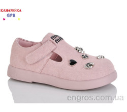 Туфли GFB-Канарейка