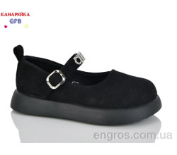 Туфли GFB-Канарейка