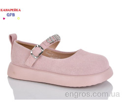Туфли GFB-Канарейка