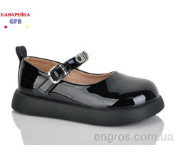 Туфли GFB-Канарейка