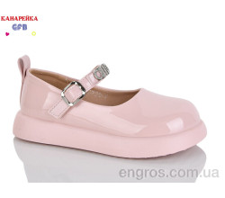 Туфли GFB-Канарейка