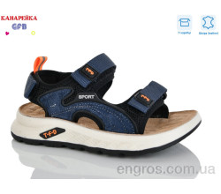 Сандалии GFB-Канарейка